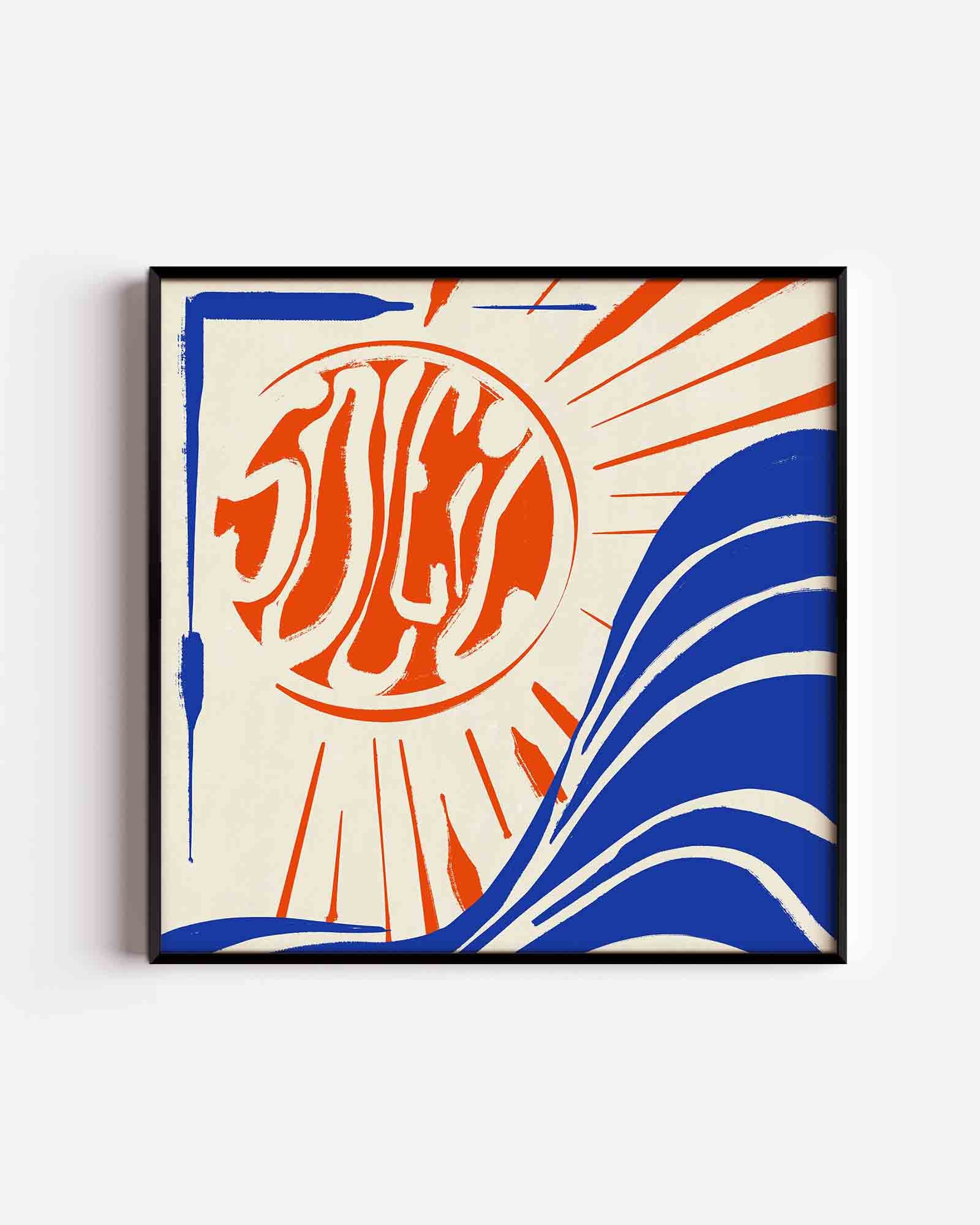 Zon en golven Poster