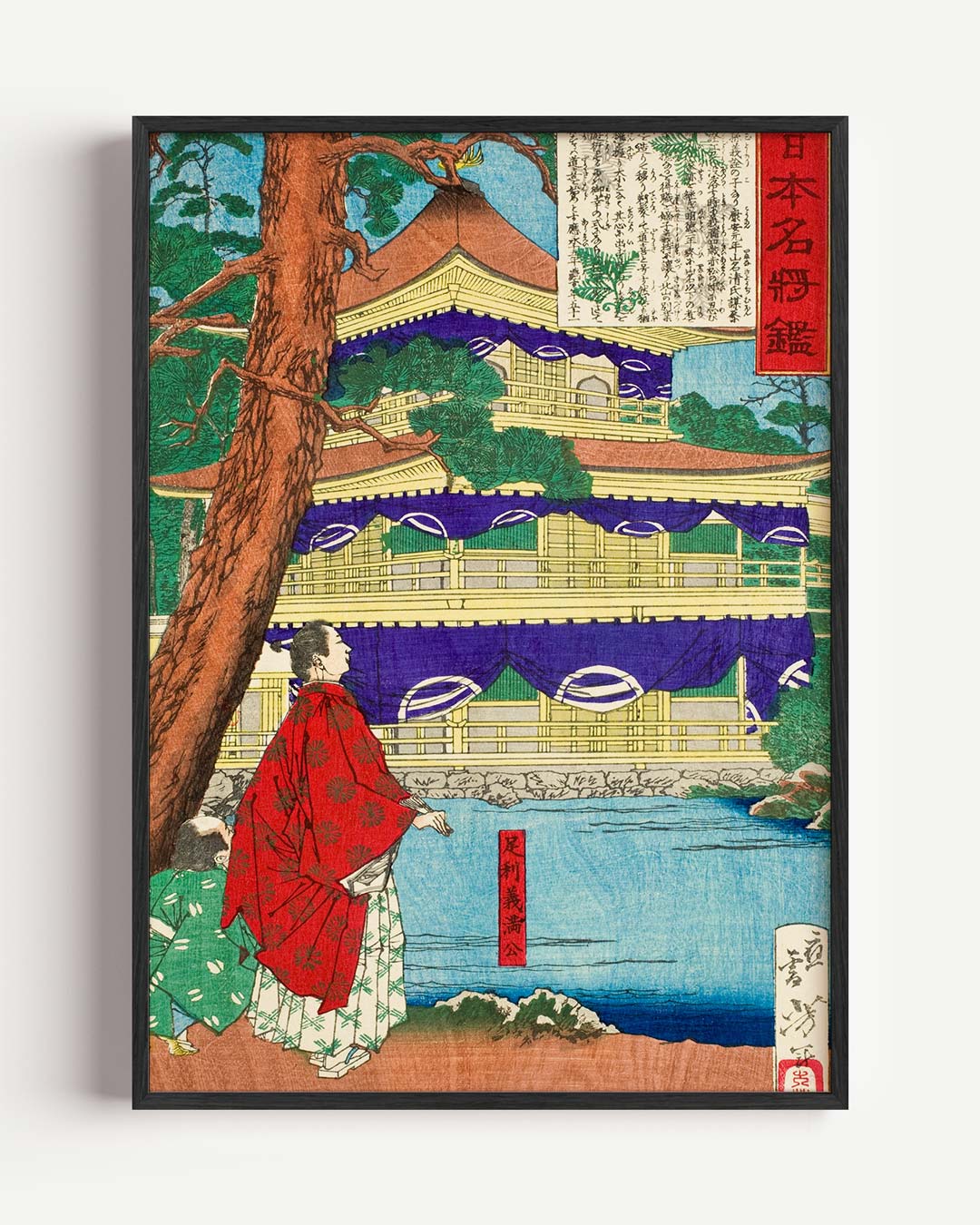 Traditionele Japanse Kunstposter-WallArtistic