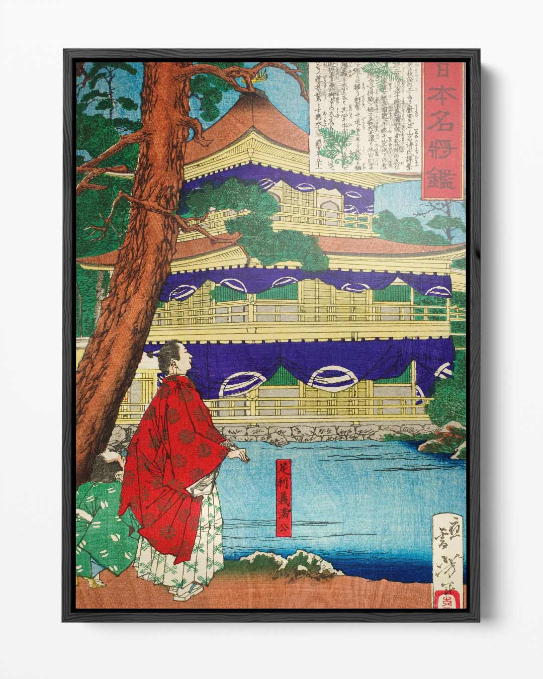 Kleurrijk Japans Landschap Kunstwerk-canvas-dibond-plexiglas-wanddecoratie-WallArtistic